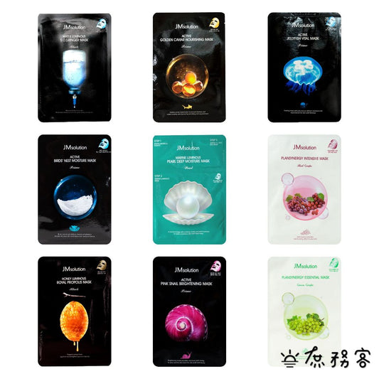 JM solution B5 蜂蜜 海洋珍珠 亮白 保濕 寶寶 jm 面膜 現貨 韓國 官方 庶務客