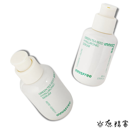 innisfree 綠茶籽保濕精華液 前導精華 小綠瓶 透明質酸 玻尿酸 保濕 正品 韓國 官方 庶務客