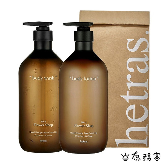 hetras. 飯店療癒沐浴乳 潤膚乳 沐浴露 香氛沐浴乳 保濕身體乳 身體乳 沐浴 韓國沐浴 韓國 庶務客