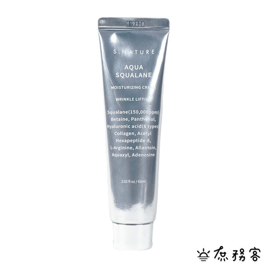 S.NATURE角鯊烷保濕霜 角鯊烷 oliveyoung 保濕面霜 面霜 保濕 現貨 正品 韓國 官方 庶務客