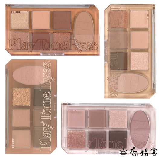 Etude House 眼影盤  Play Tone 眼頰盤 眼彩盤 眼影盤 6色眼影盤 眼影 新品 庶務客