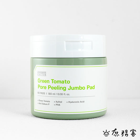 SUNGBOON EDITOR 綠番茄去角質毛孔緊緻棉片 綠番茄 棉片 去角質 oliveyoung 現貨 韓國 庶務客