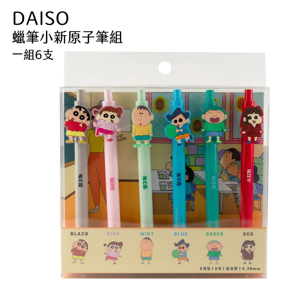 DAISO 韓國大創 蠟筆小新原子筆 蠟筆小新 迪士尼公主 送禮 禮物 學生 鉛筆 可替換筆芯 小葵 韓國 庶務客
