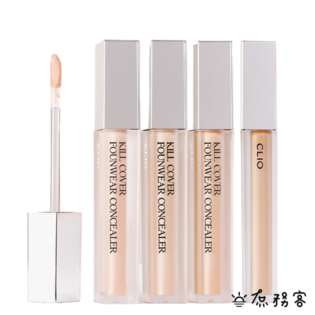 Clio 高遮瑕持久遮瑕膏