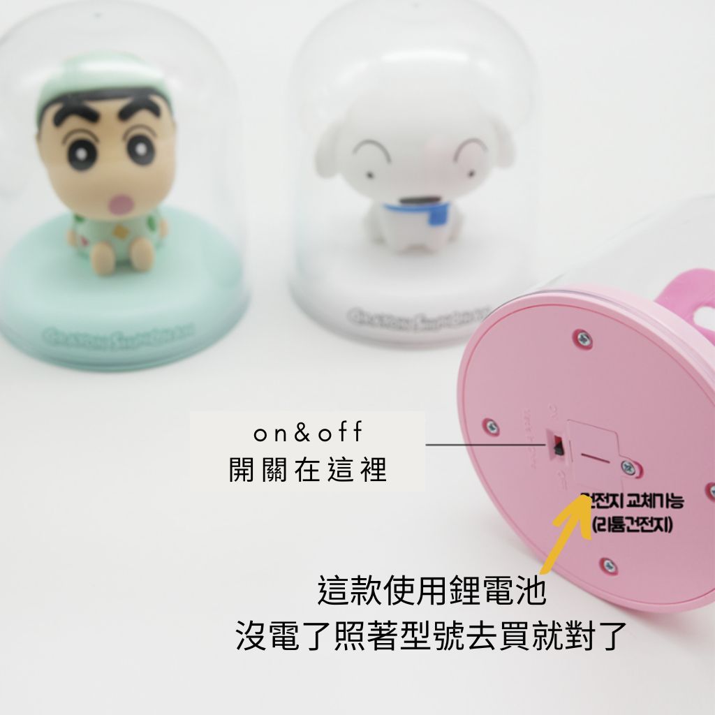 LETO 蠟筆小新 小白 小夜燈