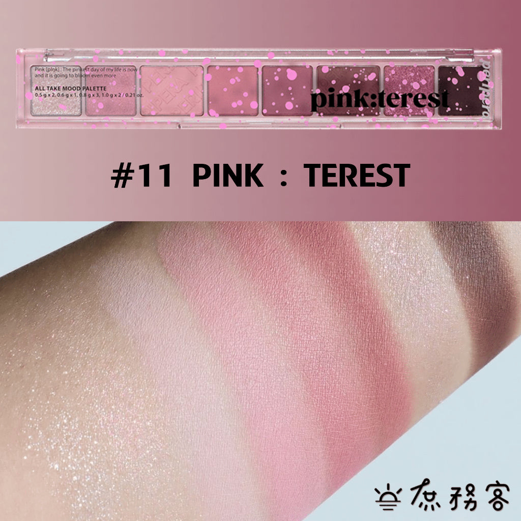 teteum Peripera all take mood 眼影盤 腮紅盤 眼影腮紅盤 尺子眼影 catie推 庶務客