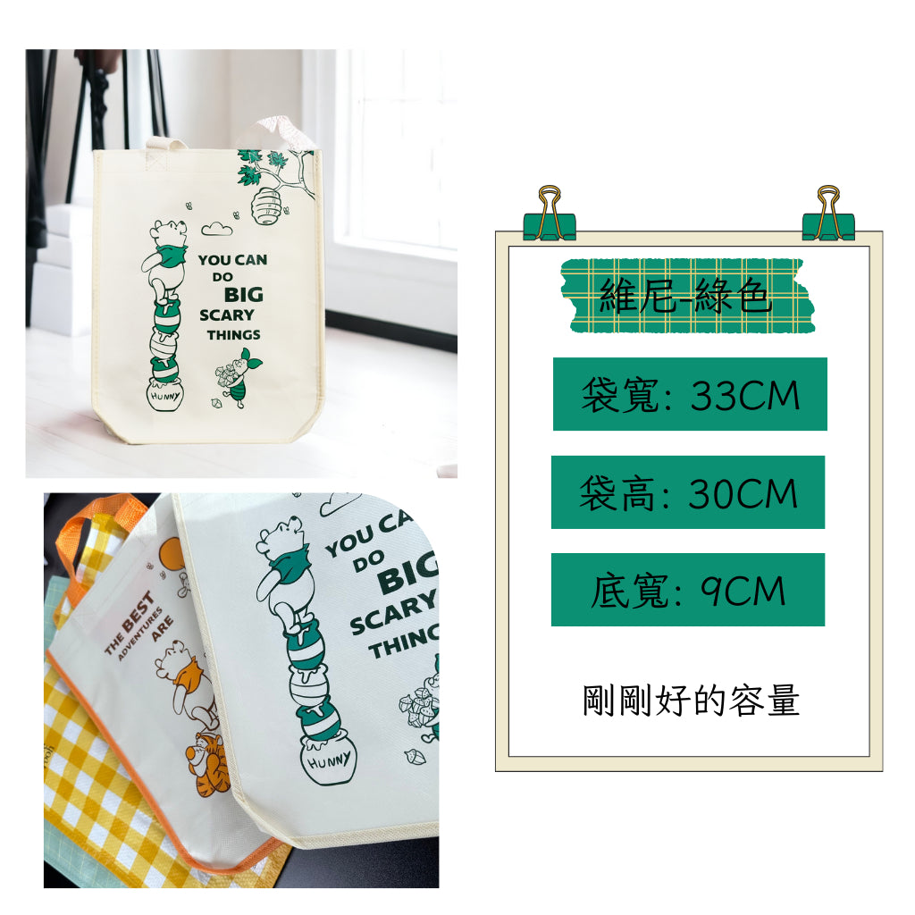 DAISO 韓國 大創  迪士尼袋子 環保提袋 小熊維尼環保袋 米奇環保袋 韓國大創 庶務客
