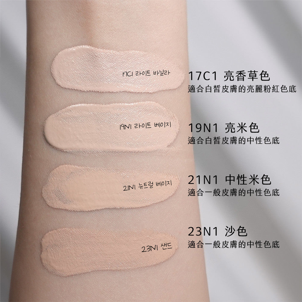 ETUDE 愛麗小屋 ETUDE HOUSE 粉底液 雙重持久粉底液  double lasting 韓國 庶務客