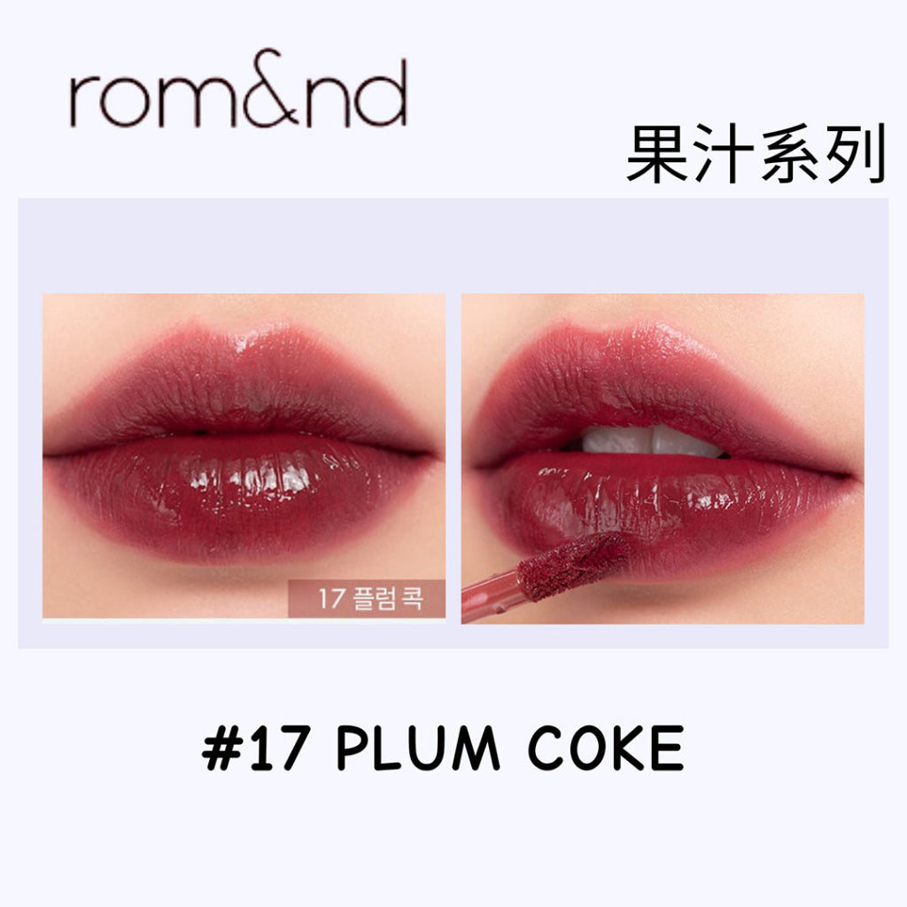 Rom&nd 唇釉 水色唇釉 唇蜜 romand 口紅 唇膏 唇彩 韓國代購 庶務客