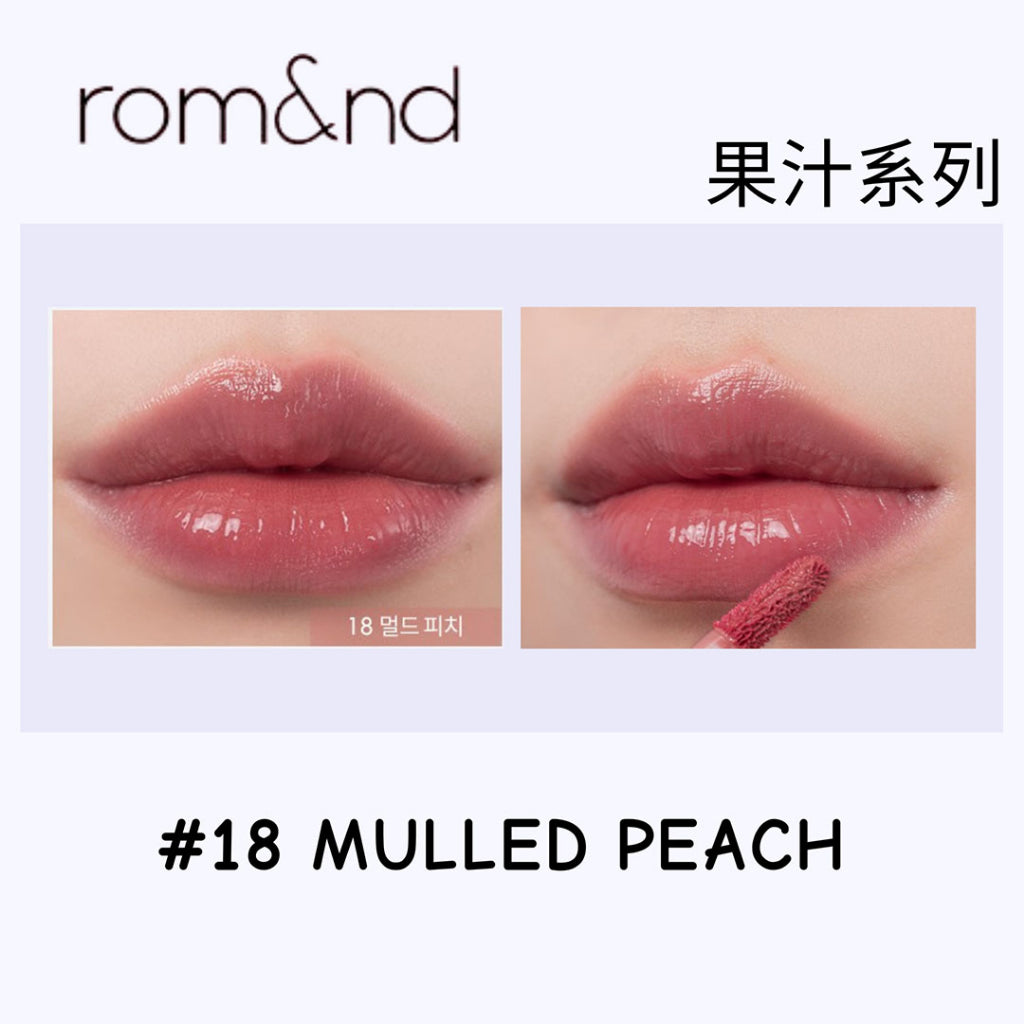 Rom&nd 唇釉 水色唇釉 唇蜜 romand 口紅 唇膏 唇彩 韓國代購 庶務客
