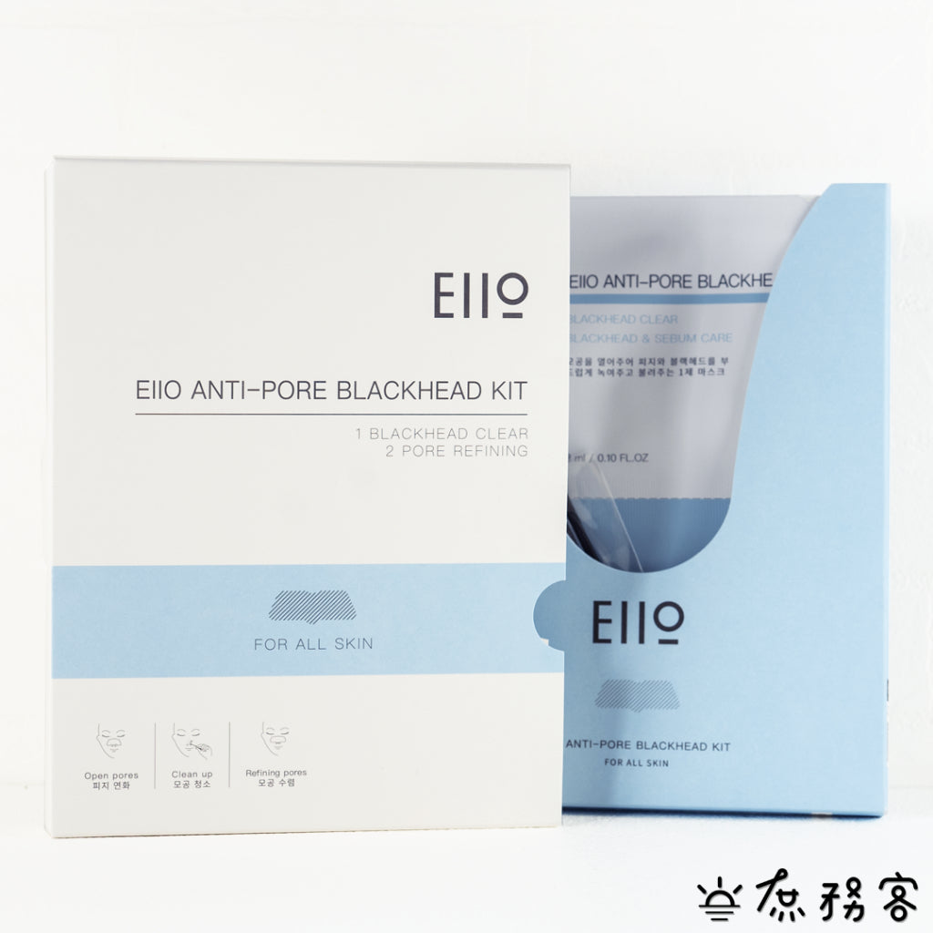 EIIO 去黑頭鼻貼 五入組 ELLO 黑頭清潔 鼻貼 組合 黑頭粉刺 清潔組 粉刺清潔 ELLO 韓國 庶務客