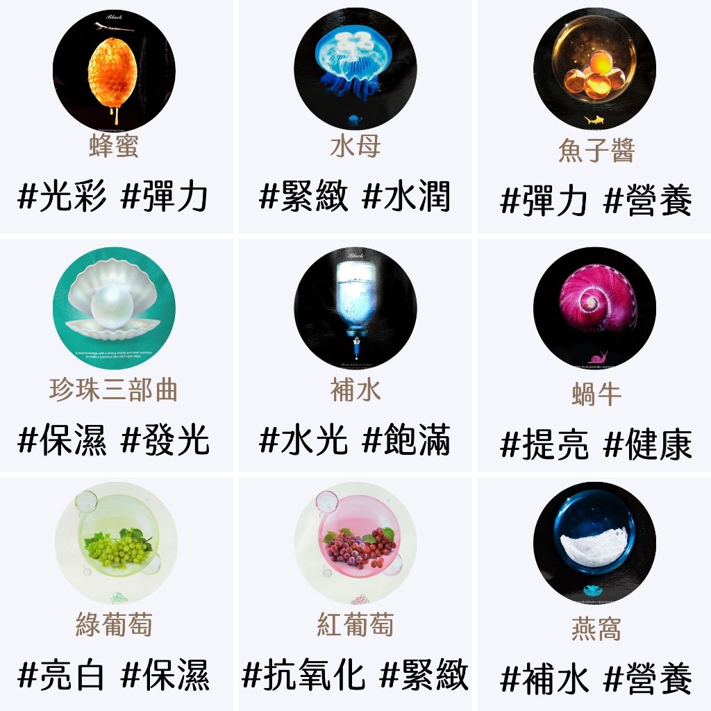 JM solution B5 蜂蜜 海洋珍珠 亮白 保濕 寶寶 jm 面膜 現貨 韓國 官方 庶務客