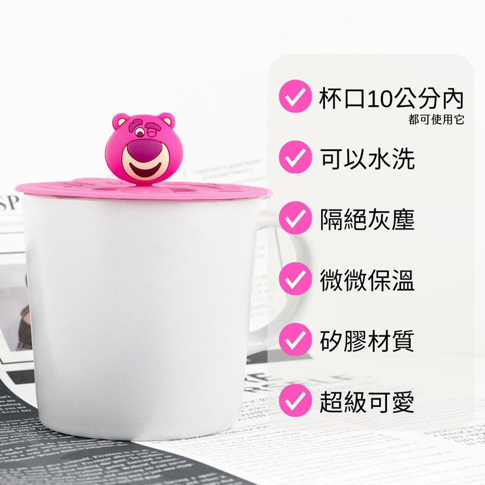 DAISO 韓國大創 熊抱哥杯蓋 杯蓋 矽膠杯蓋 玩具總動員 熊抱哥 韓國代購 辦公小物  韓國 庶務客