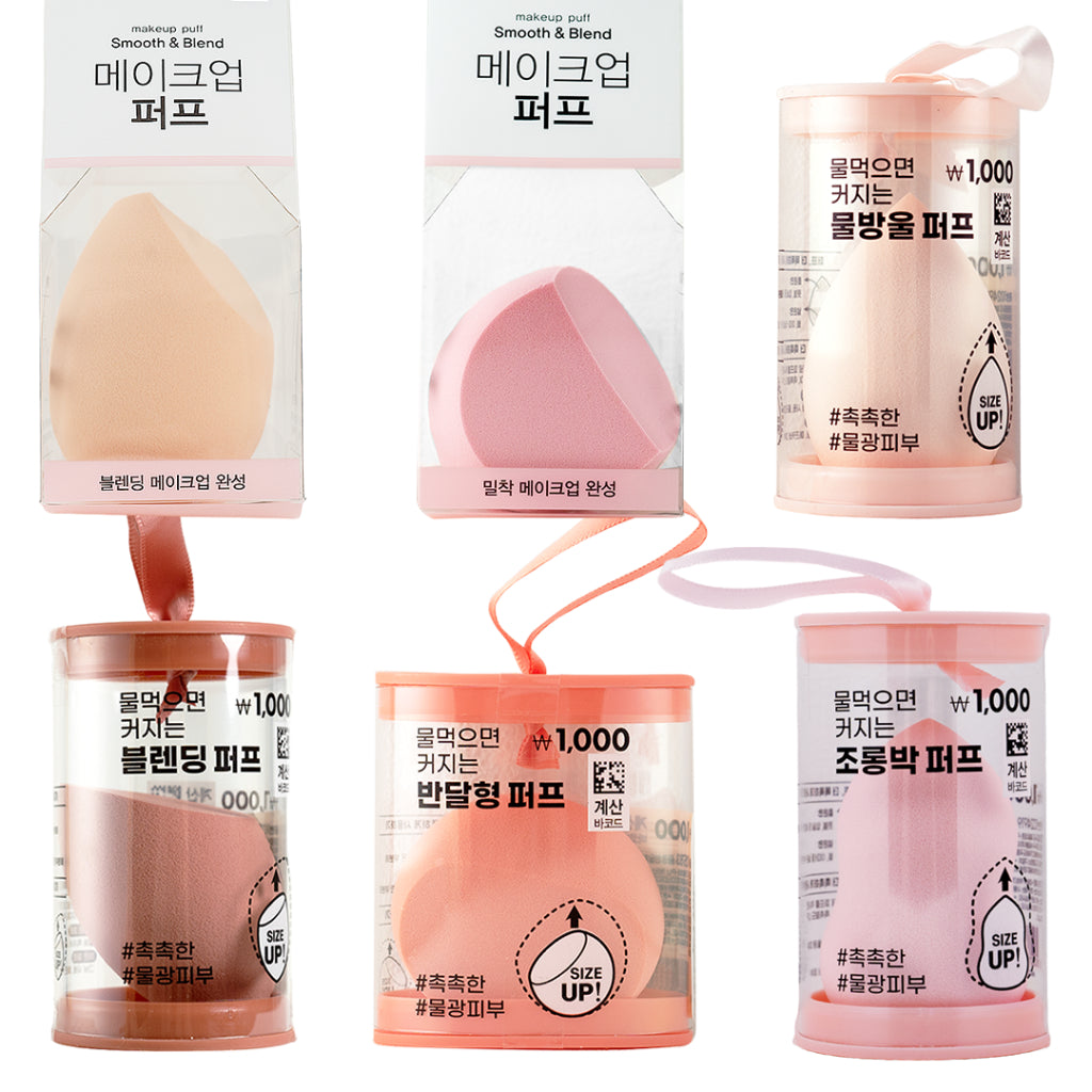 DAISO 韓國大創 美妝蛋 海綿粉撲 美妝蛋 葫蘆 水滴 切面 切角 馬卡龍 粉撲 8P斜切 韓國 庶務客