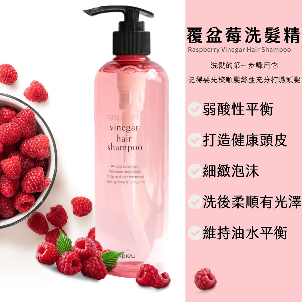 A'pieu 覆盆莓 薄荷 髮醋 噴霧 洗髮精