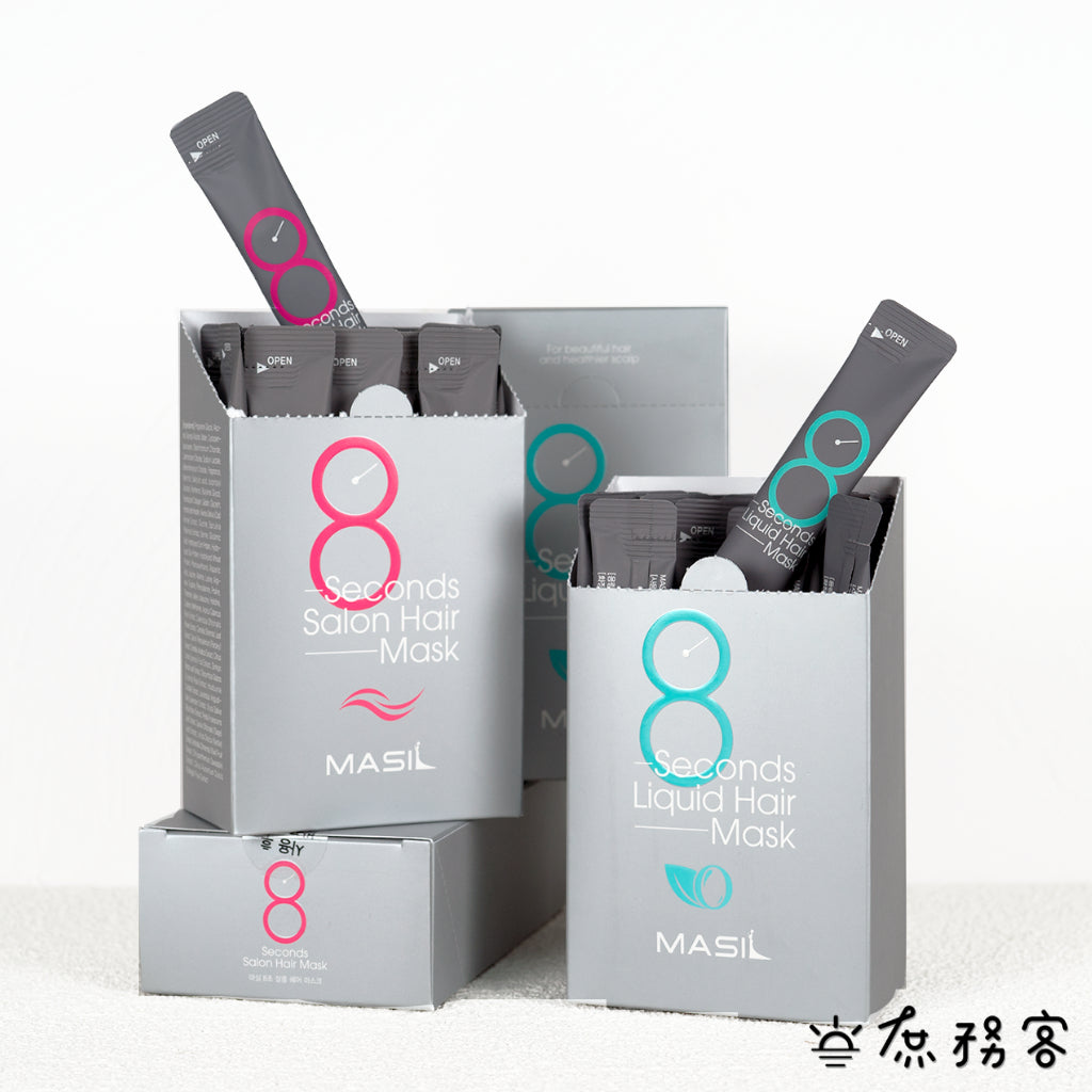 Masil salonhair系列 洗髮精 3次方洗髮精髮膜 8秒髮膜 三次方洗髮精 護髮乳 護髮膜 小樣 韓國 庶務客
