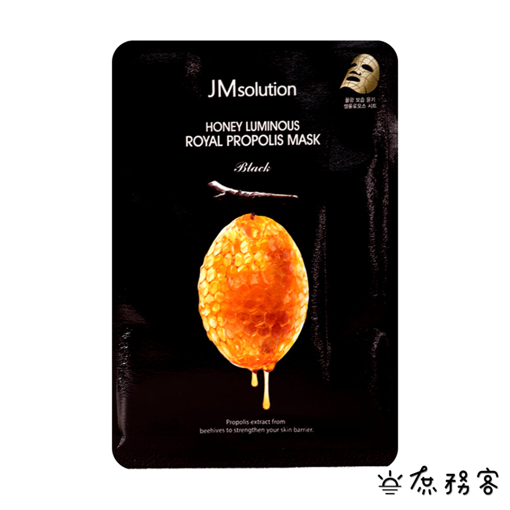 JM solution B5 蜂蜜 海洋珍珠 亮白 保濕 寶寶 jm 面膜 現貨 韓國 官方 庶務客