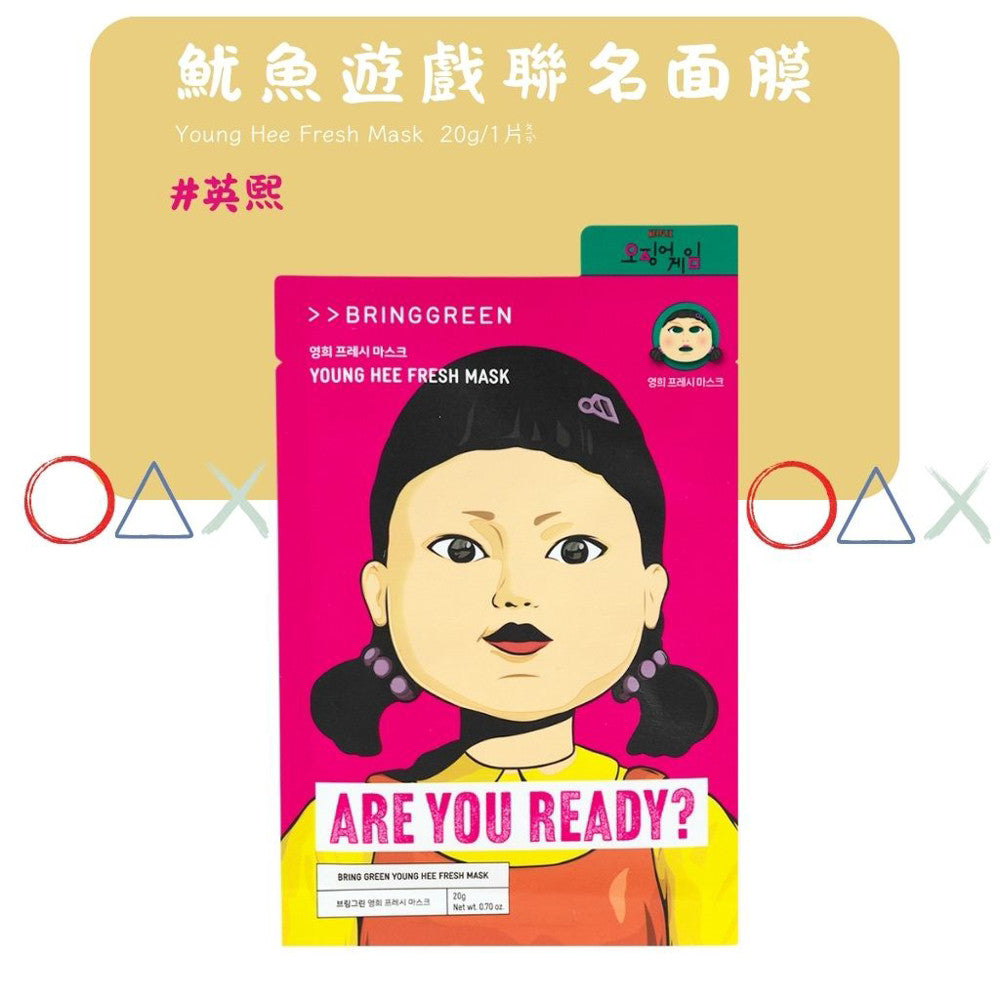 BRING GREEN 茶樹面膜 魷魚遊戲