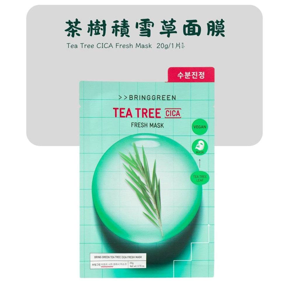 BRING GREEN 茶樹面膜 魷魚遊戲