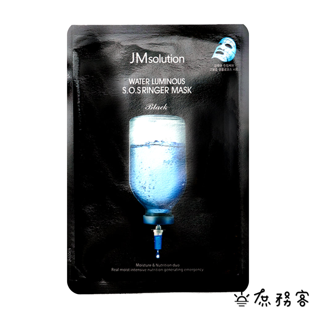 JM solution B5 蜂蜜 海洋珍珠 亮白 保濕 寶寶 jm 面膜 現貨 韓國 官方 庶務客