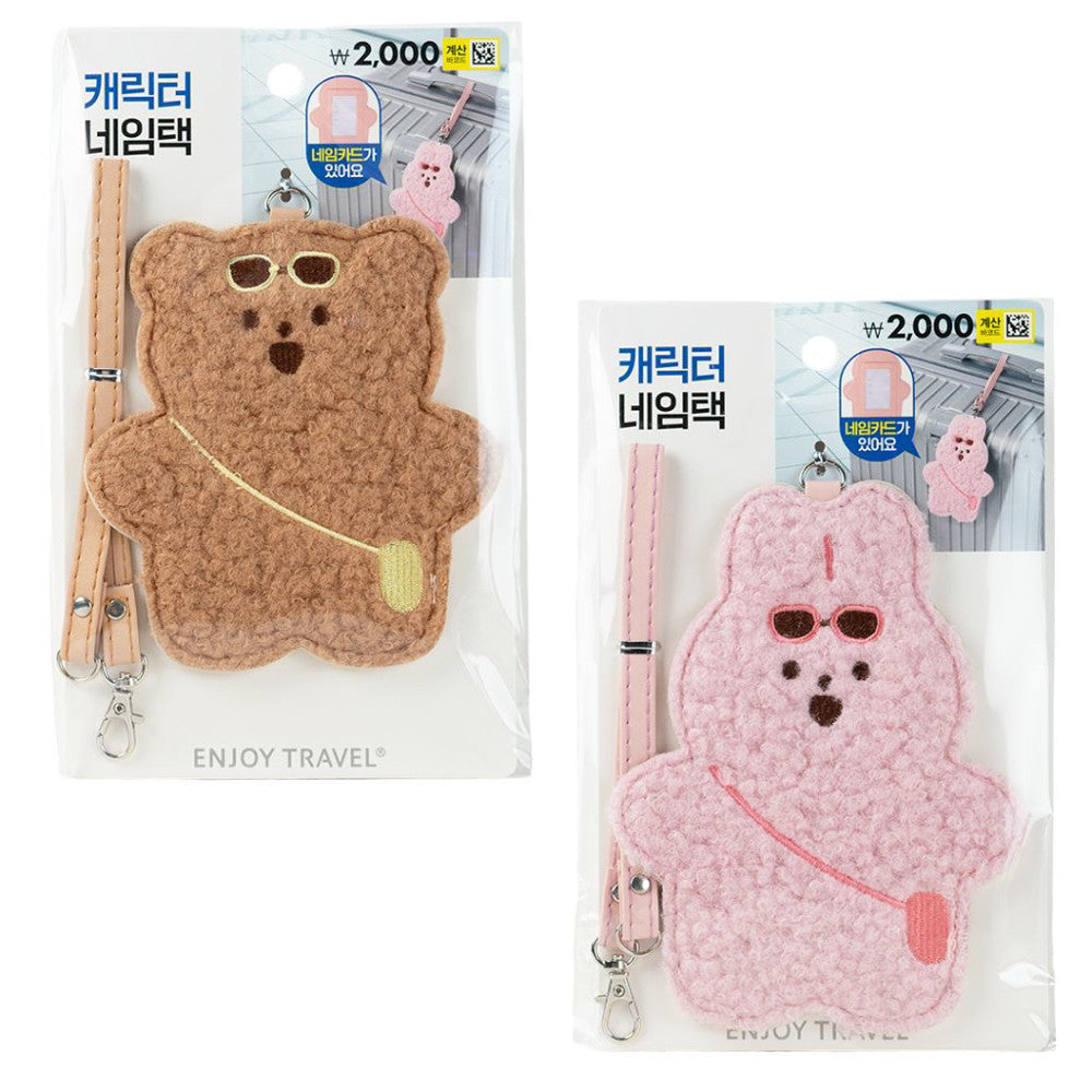 DAISO 韓國 大創 卡套 行李吊牌 交通卡套 偶像卡套 小卡套 造型卡套 吊飾 韓國吊飾 韓國大創 庶務客