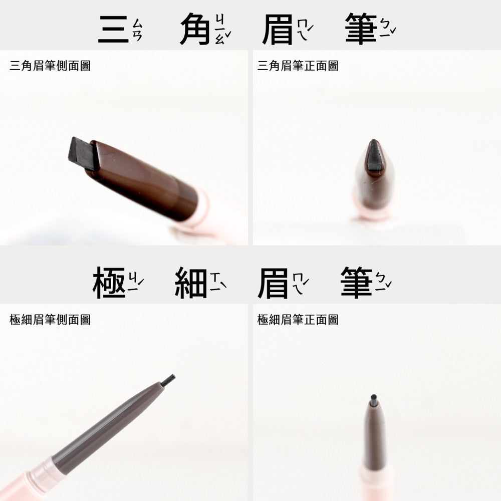 colorgram 三角極細雙頭眉筆