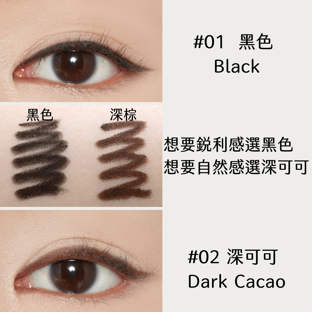 ETUDE 愛麗小屋 防水防油眼線膠筆 眼線膠筆 防水眼線 眼線 眼線筆 韓國 庶務客