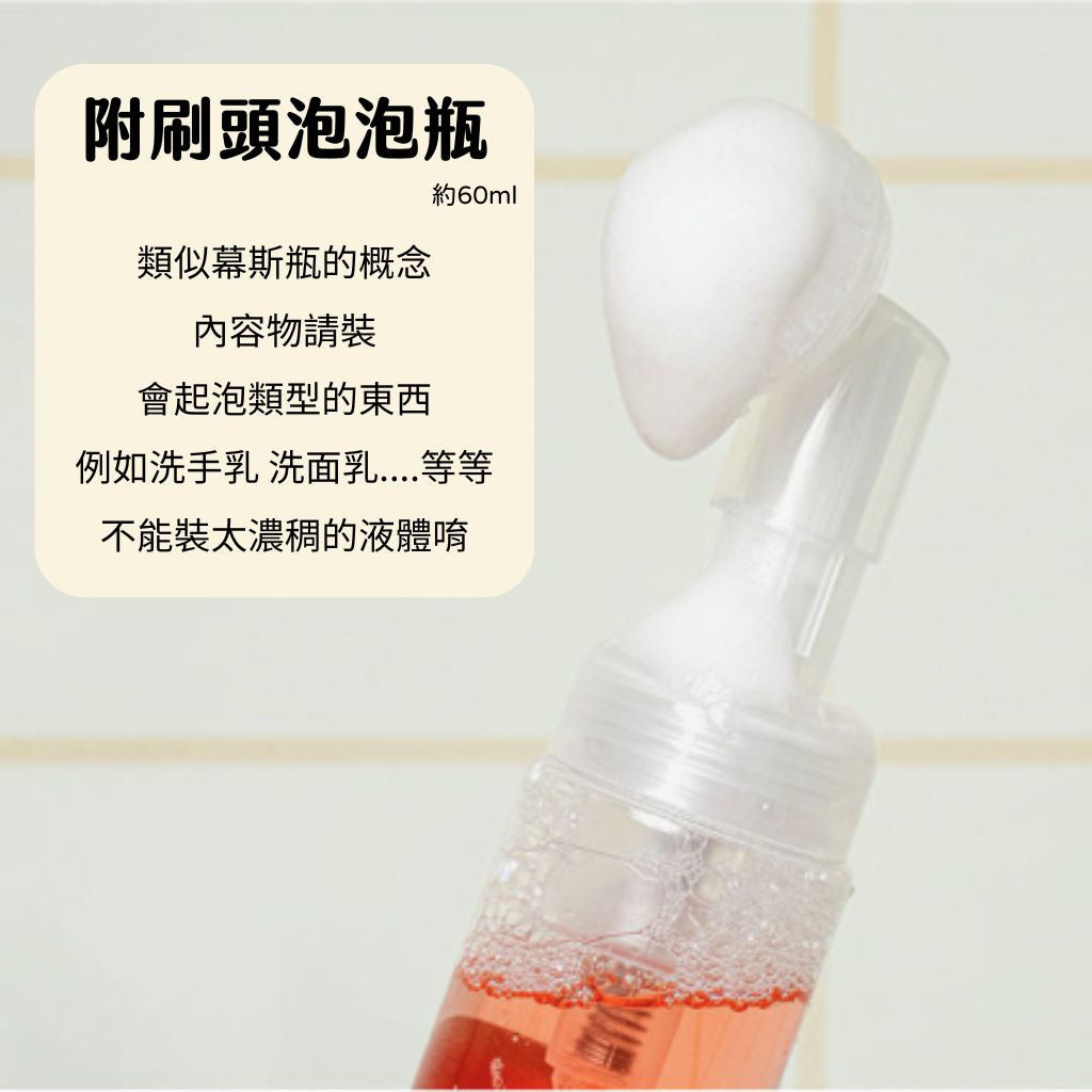 DAISO 韓國大創 洗面乳起泡器 起泡器 綿密洗臉 韓國 庶務客