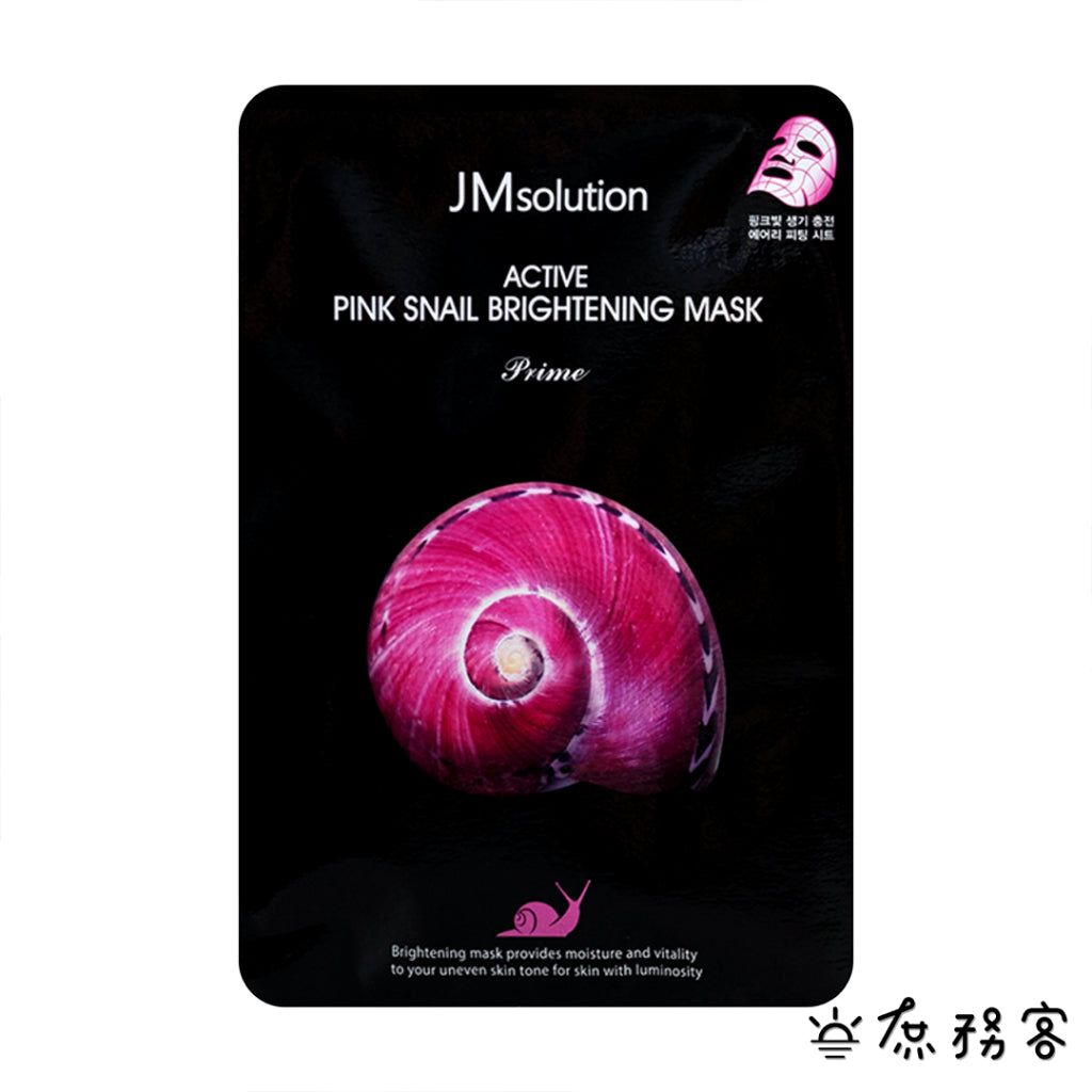 JM solution B5 蜂蜜 海洋珍珠 亮白 保濕 寶寶 jm 面膜 現貨 韓國 官方 庶務客