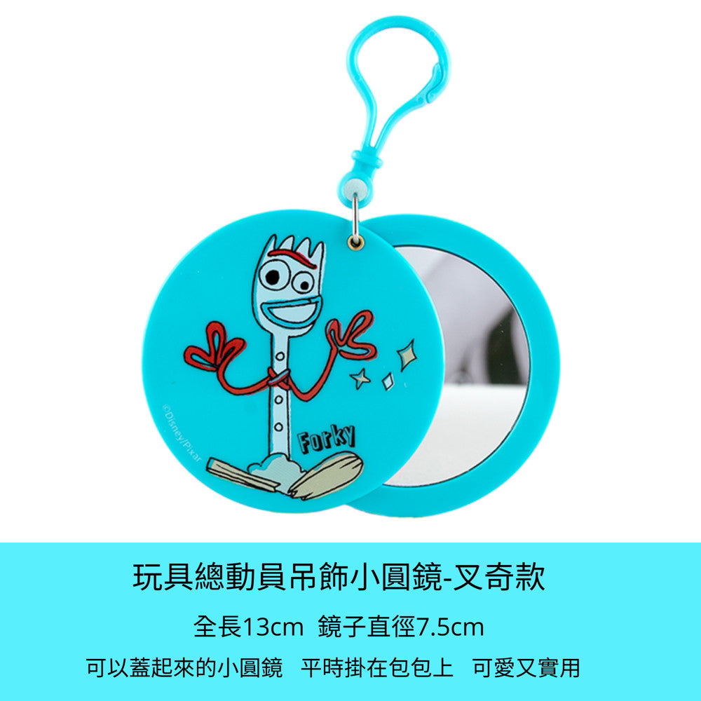 DAISO 韓國大創 冰雪奇緣手鏡 文青手鏡 冰雪奇緣 化妝鏡 隨身鏡 圓鏡  旅行必備 韓國 庶務客