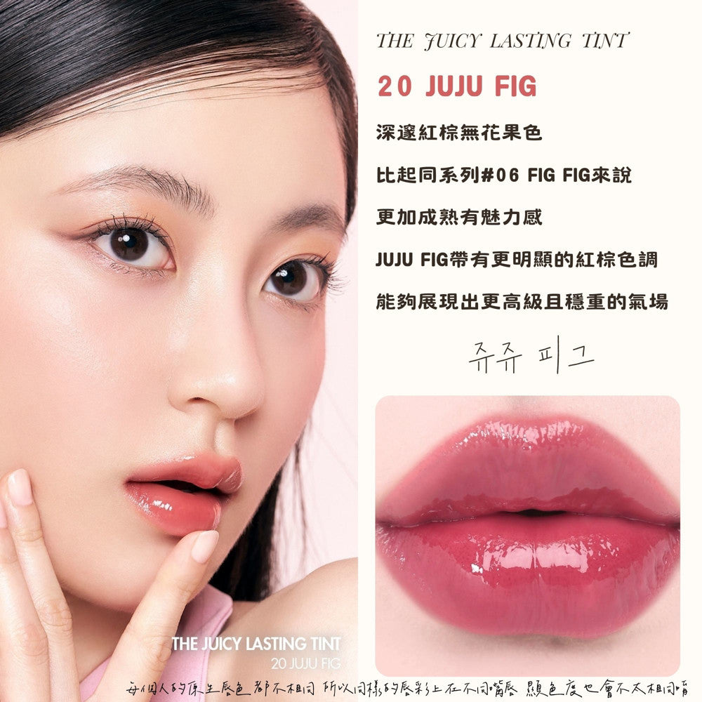 Rom&nd 唇釉 水色唇釉 唇蜜 romand 口紅 唇膏 唇彩 韓國代購 庶務客
