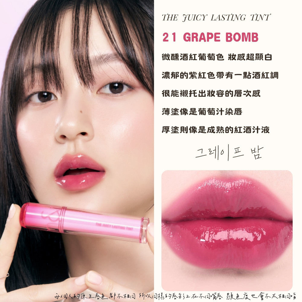 Rom&nd 唇釉 水色唇釉 唇蜜 romand 口紅 唇膏 唇彩 韓國代購 庶務客