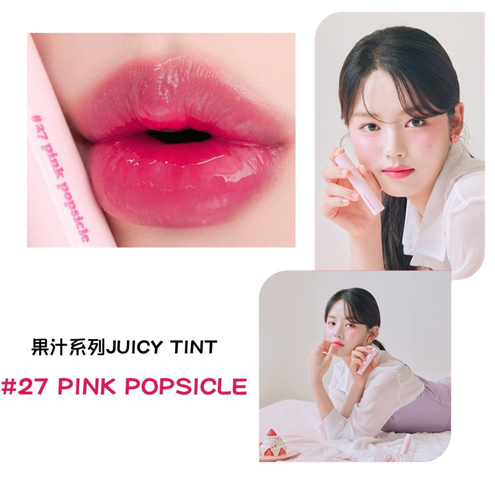 Rom&nd 唇釉 水色唇釉 唇蜜 romand 口紅 唇膏 唇彩 韓國代購 庶務客