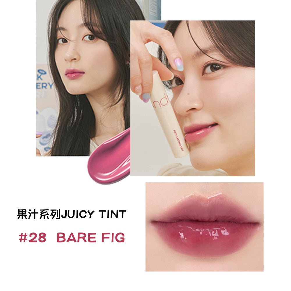 Rom&nd 唇釉 水色唇釉 唇蜜 romand 口紅 唇膏 唇彩 韓國代購 庶務客