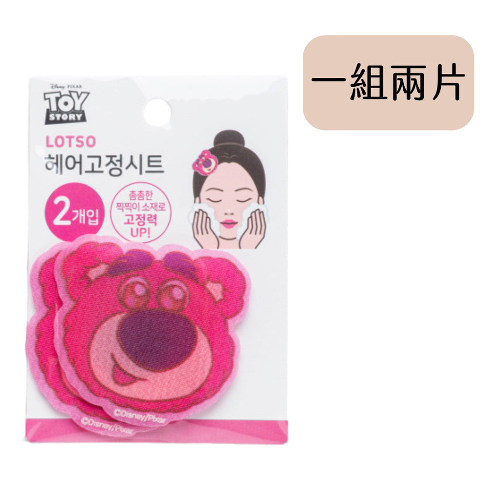 DAISO 韓國大創 瀏海固定貼 瀏海魔鬼氈 固定瀏海 熊抱哥 草莓熊 玩具總動員 韓國 庶務客