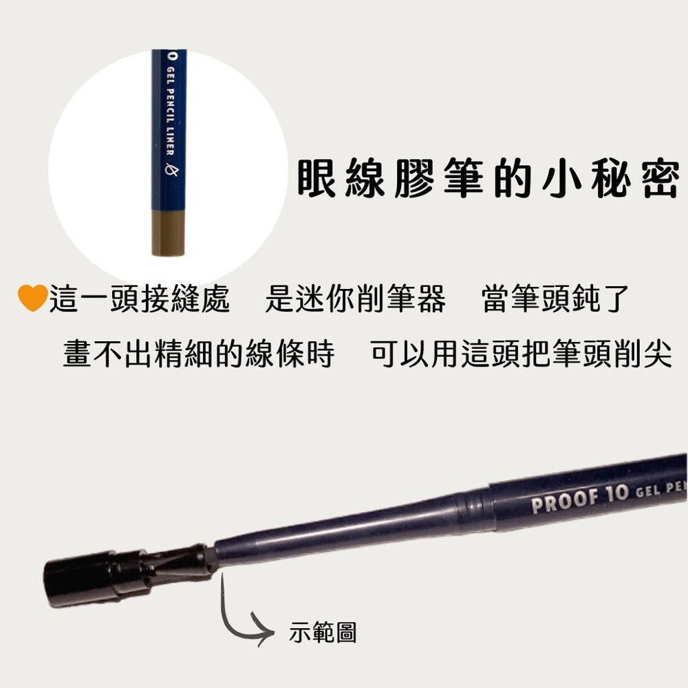 ETUDE 愛麗小屋 防水防油眼線膠筆 眼線膠筆 防水眼線 眼線 眼線筆 韓國 庶務客