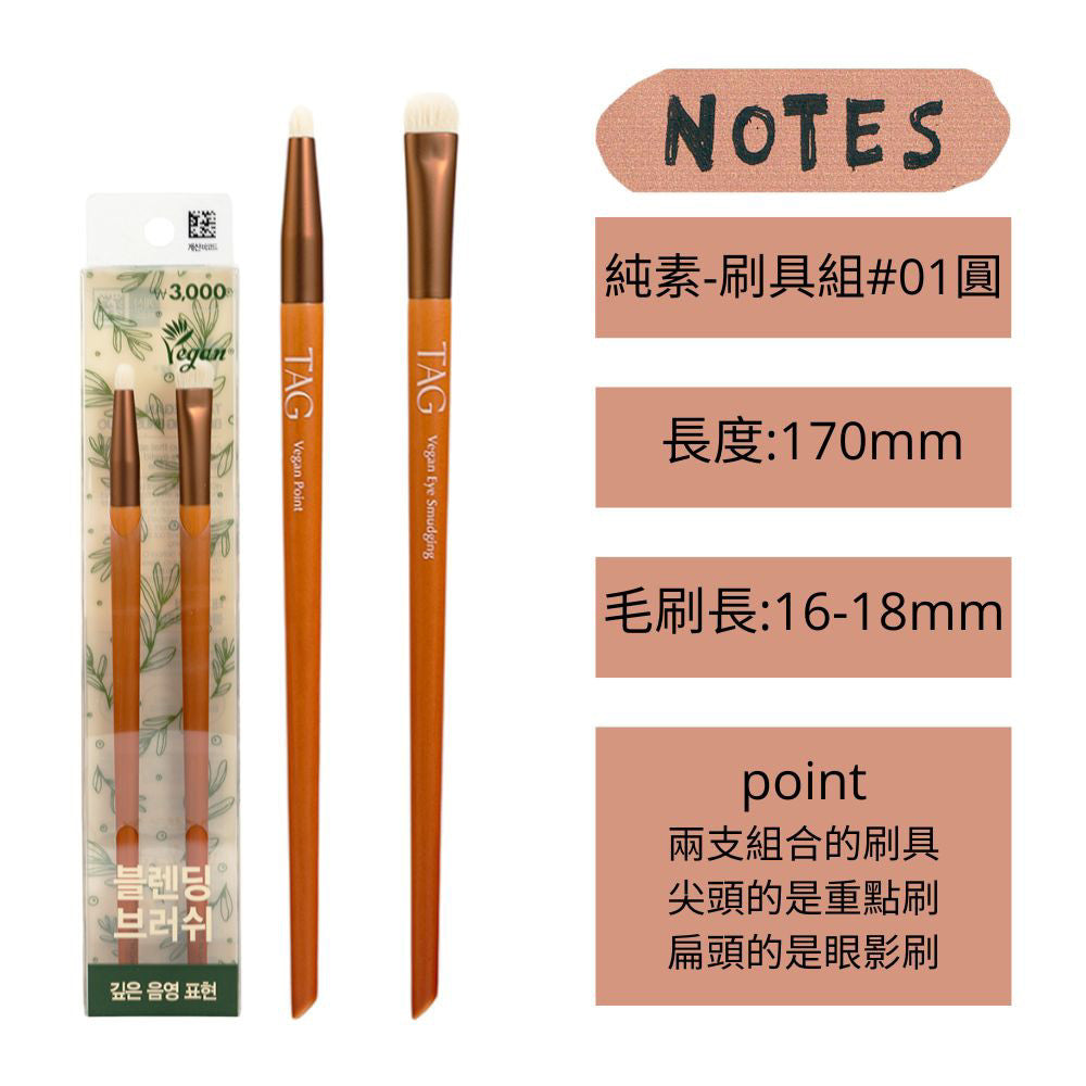 DAISO 韓國 大創 韓國大創 刷具 純素刷具 蜜粉刷 鼻影刷 鼻影 修容刷 眼影刷 韓國代購 韓國 庶務客