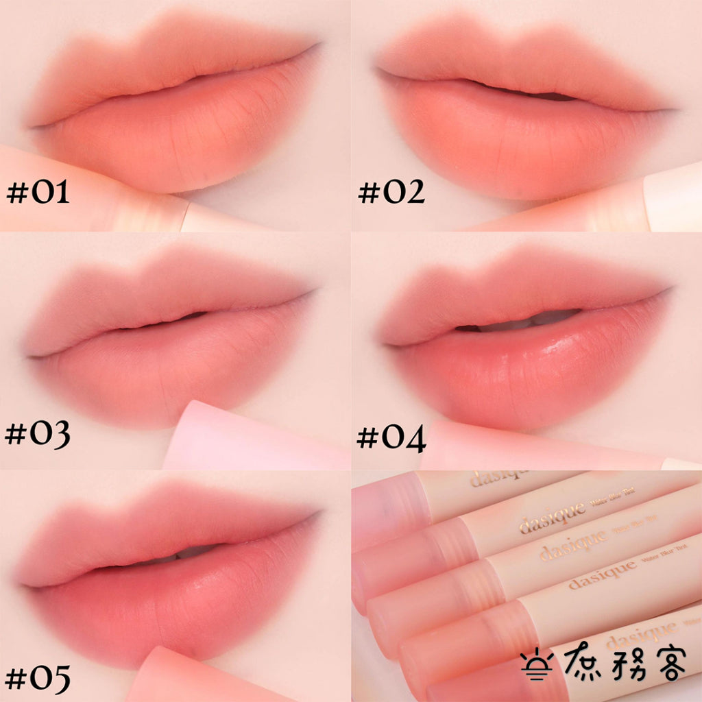 dasique 水霧唇釉 3.5g 庶務客