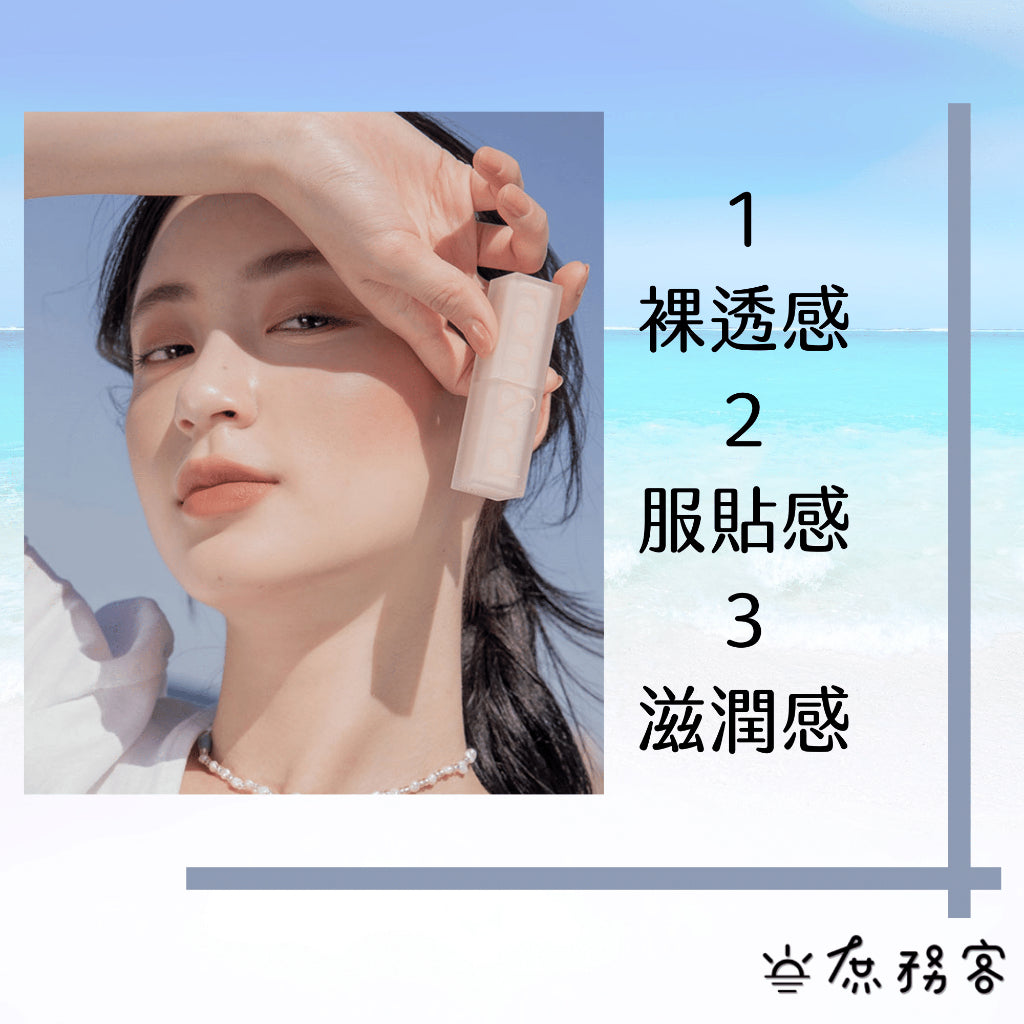 Rom&nd 霧面唇膏 格殺霧論唇膏 潤唇膏 唇膏 口紅 霧面 光澤 唇釉 亮面 romand 韓國代購 庶務客
