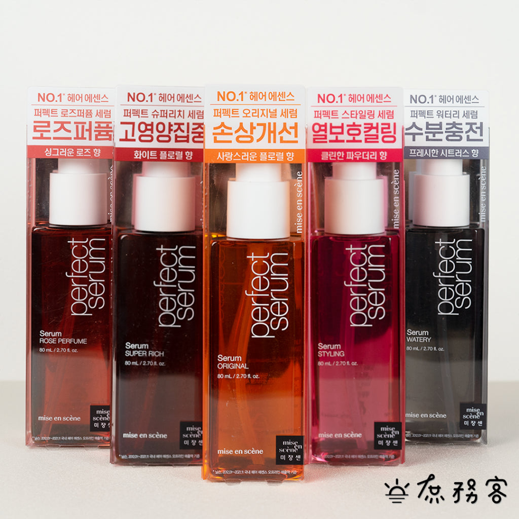 Mise en scene 魅尚萱 護髮油 摩洛哥 大馬士革 玫瑰 髮油 韓國 官方 正品 庶務客