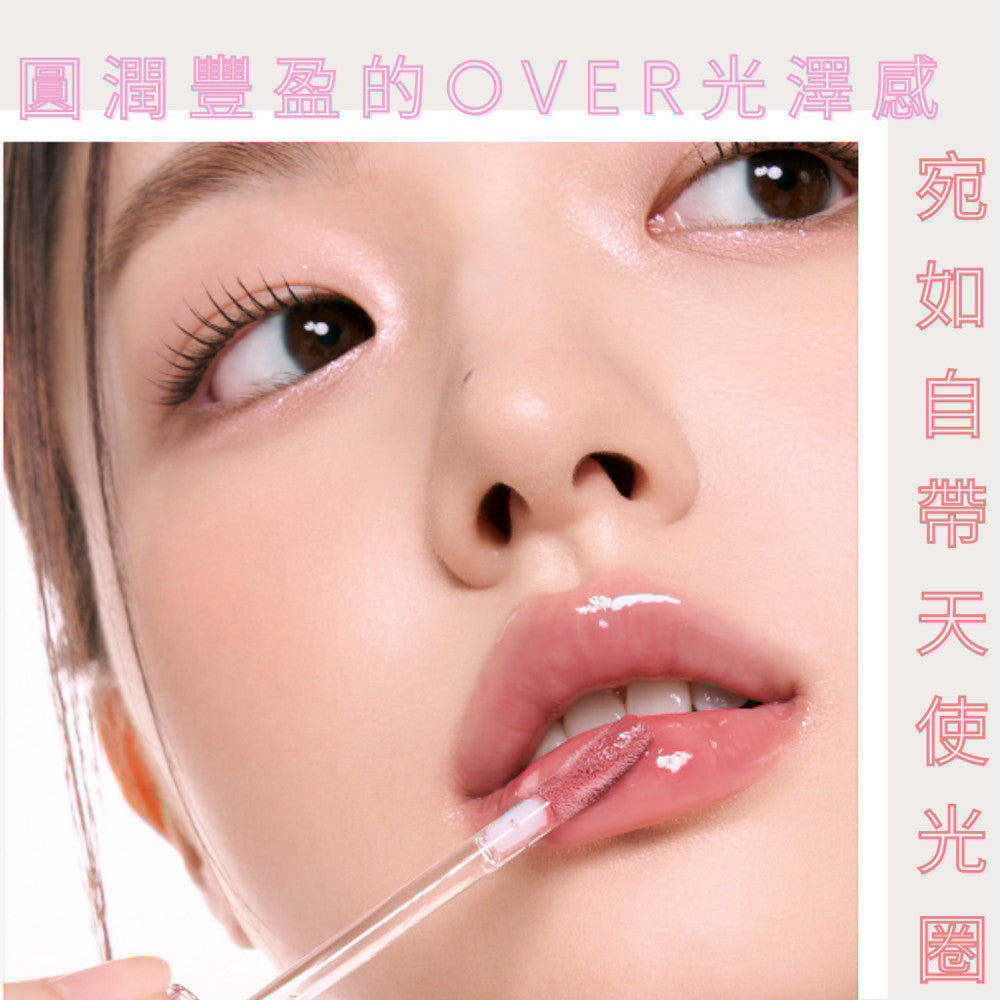 Rom&nd 天使光糖漿唇蜜 唇蜜 水光 唇釉 水光唇蜜 gloss唇蜜 光澤唇蜜 天使光唇蜜 韓國 glass 庶務客