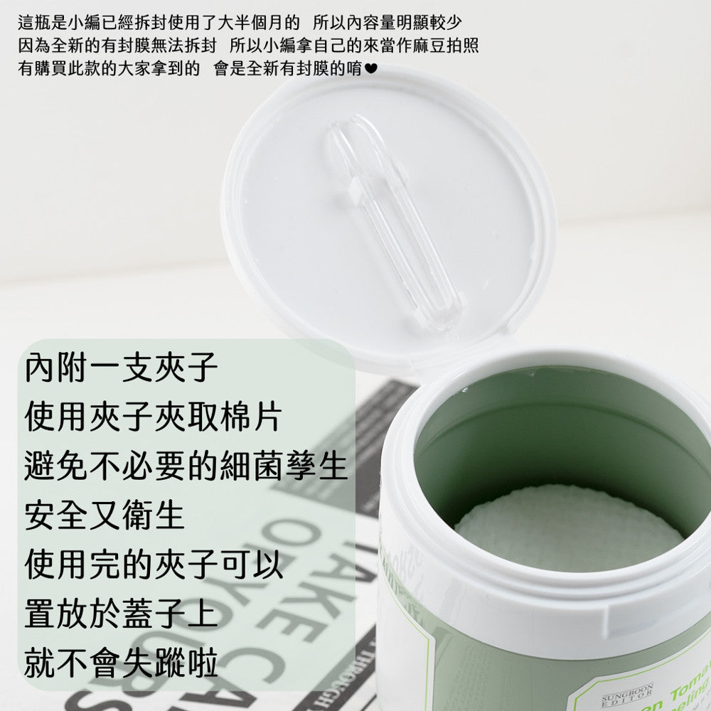 SUNGBOON EDITOR 綠番茄去角質毛孔緊緻棉片 綠番茄 棉片 去角質 oliveyoung 現貨 韓國 庶務客