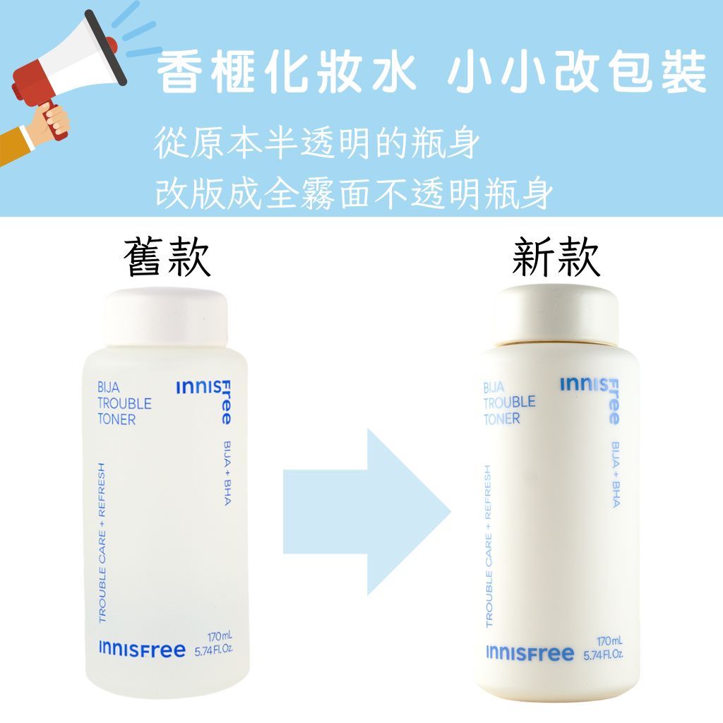 INNISFREE 悅詩風吟 香榧 積雪草 香榧積雪草 化妝水 乳液 凝膠 修護 調理霜 韓國 庶務客