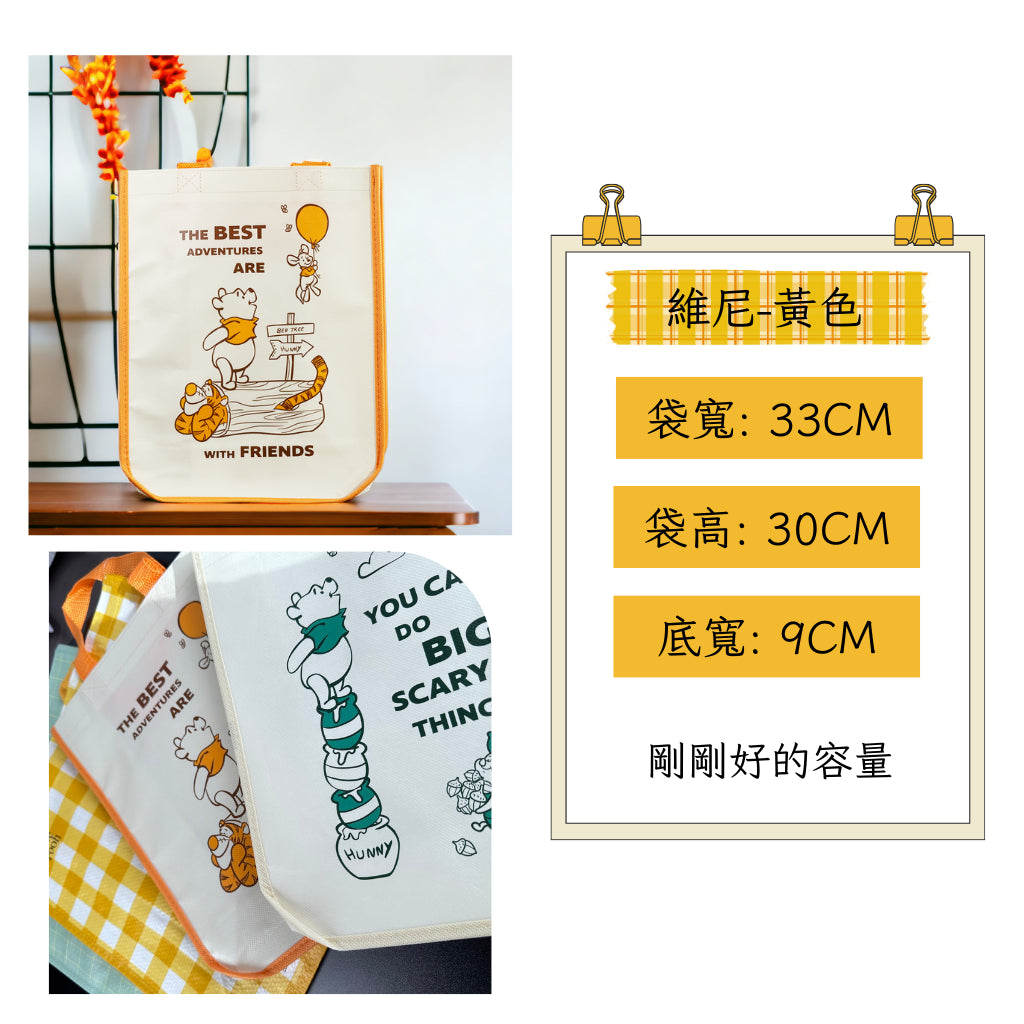 DAISO 韓國 大創  迪士尼袋子 環保提袋 小熊維尼環保袋 米奇環保袋 韓國大創 庶務客