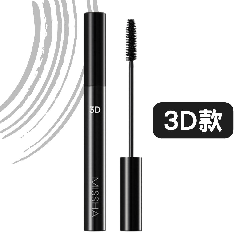 MISSHA 立體睫毛膏 睫毛膏 防水睫毛膏 防潑水 3D睫毛膏 4D睫毛膏 迷尚 捲翹 立體 防水 韓國 庶務客