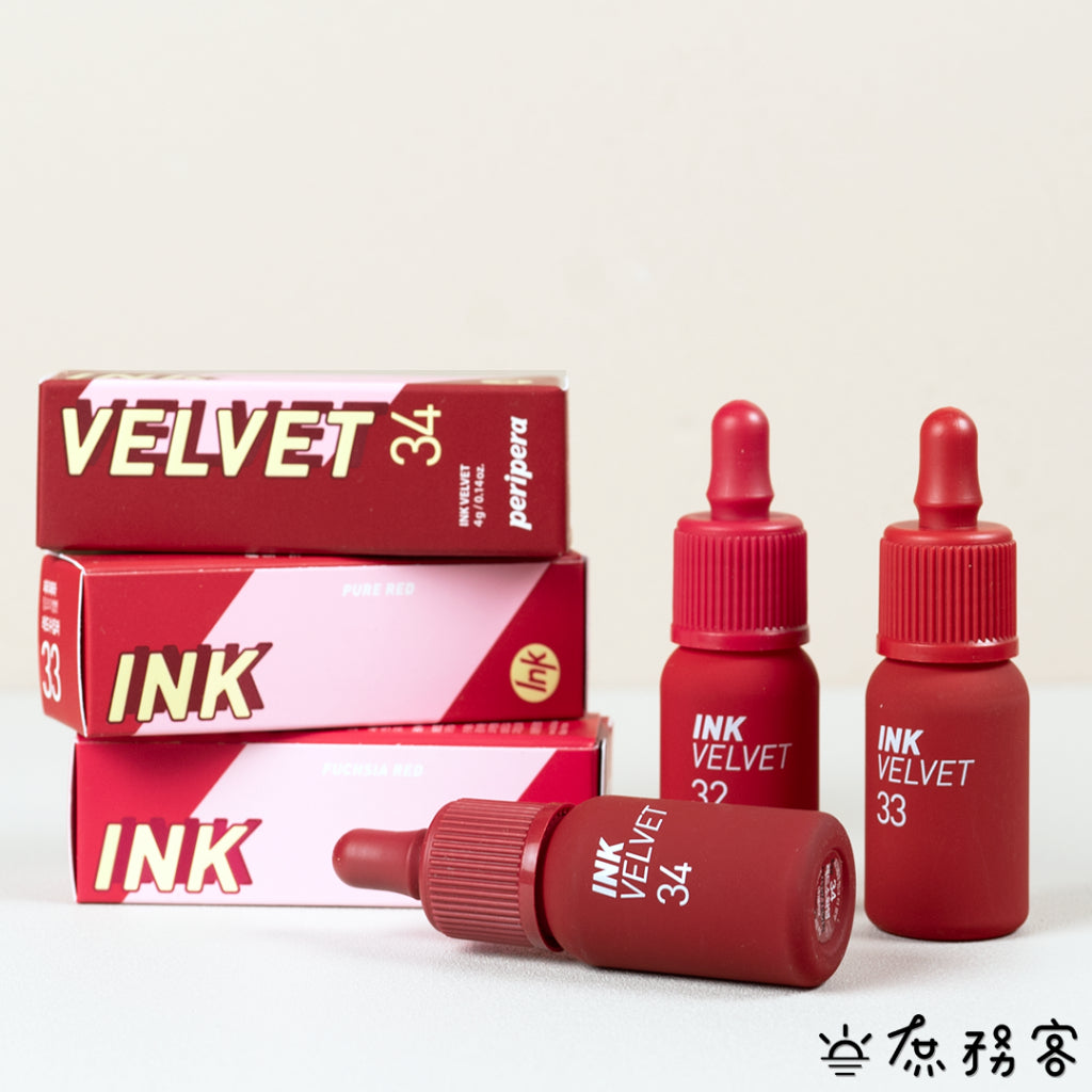 peripera ink velvet 霧面 絲絨 唇釉 墨水唇釉 口紅 唇彩  奶瓶唇釉 歐美色系 韓國代購 庶務客