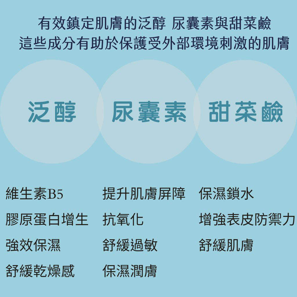 Round Lab 獨島水凝膠面膜 獨島面膜 補水面膜 1025 面膜 保濕面膜 保濕 韓國 庶務客