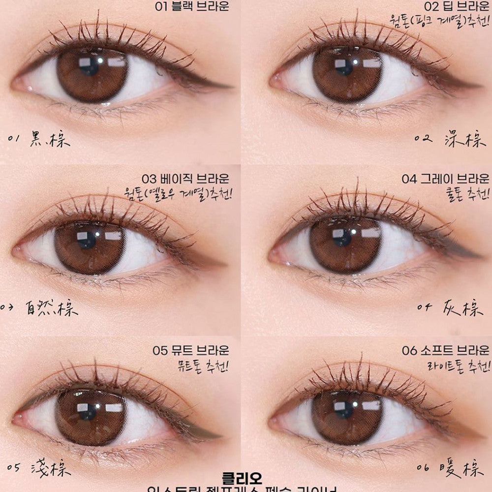 CLIO 防水眼線膠筆