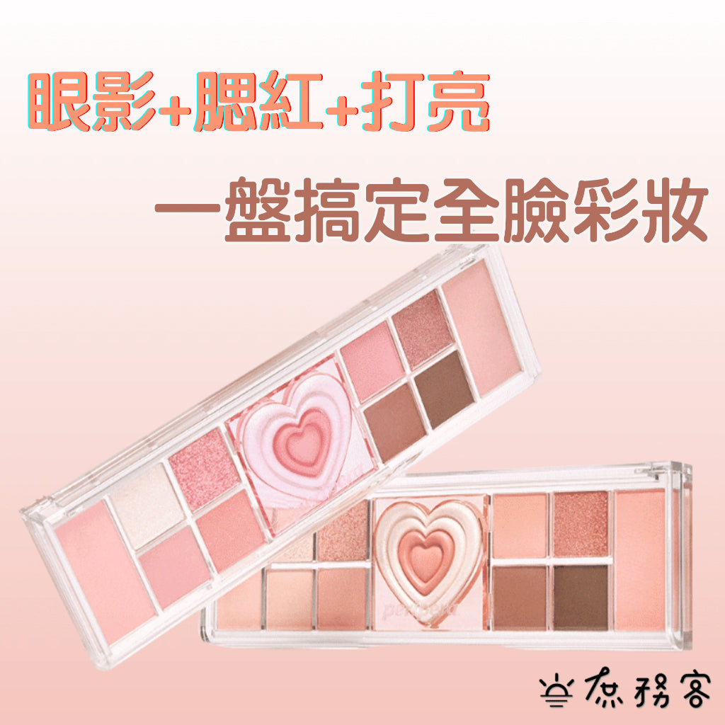 Peripera 眼影盤 愛心眼影盤 藥果眼影 庫洛魔法使聯名 12色眼影盤 尺子眼影盤 眼頰盤 眼影 韓國 庶務客