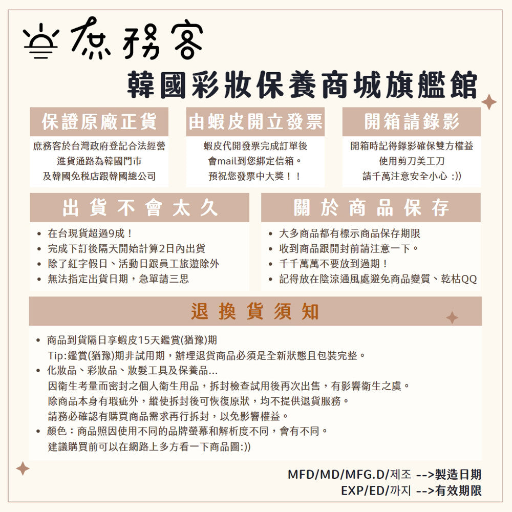 i'm meme我愛下午茶三色腮紅盤 腮紅盤 下午茶腮紅 我愛暖茶土色 腮紅 韓國 庶務客